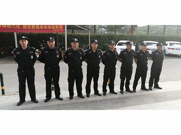 物业保安