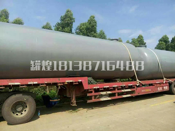埋地油罐装车