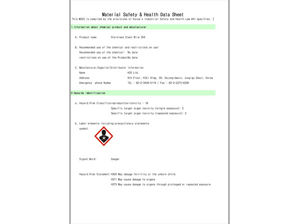 2016MSDS  ...