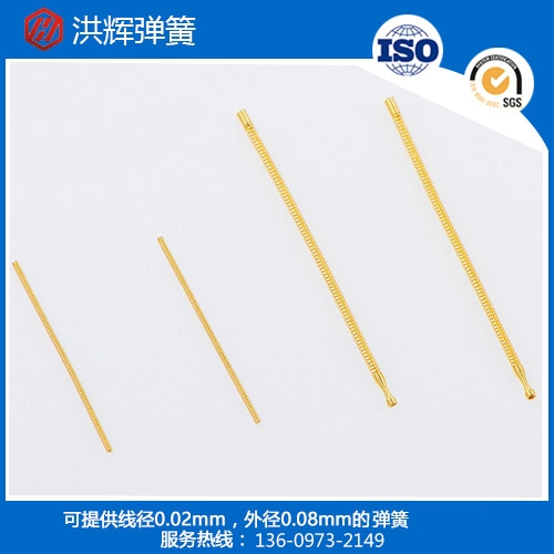 探针弹簧