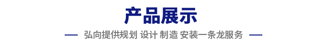产品中心
