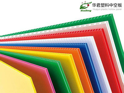 塑胶中空板骨架箱