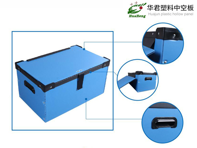 骨架型周转箱