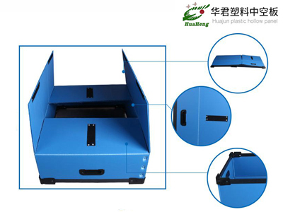 蓝色周转箱