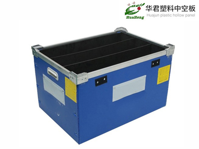 骨架式中空板周转箱