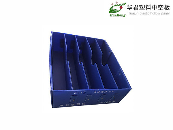 中空板隔板刀卡
