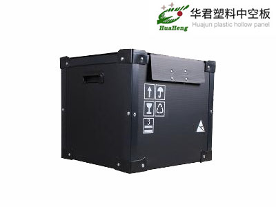 塑料中空板防静电箱
