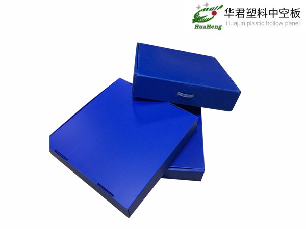 蓝色中空箱