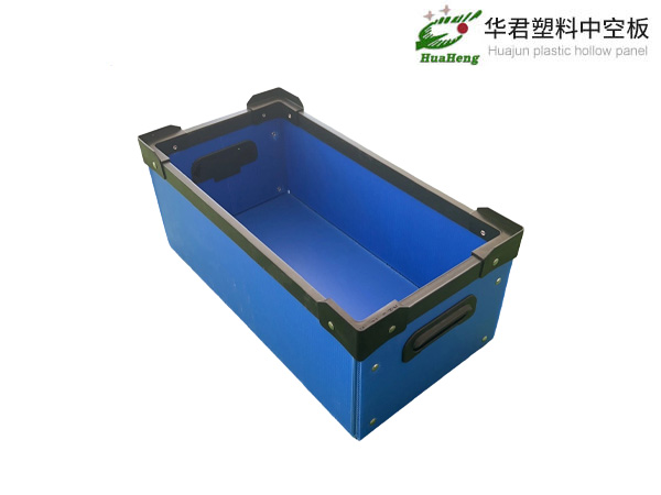 中空箱