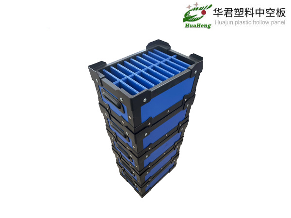 中空箱