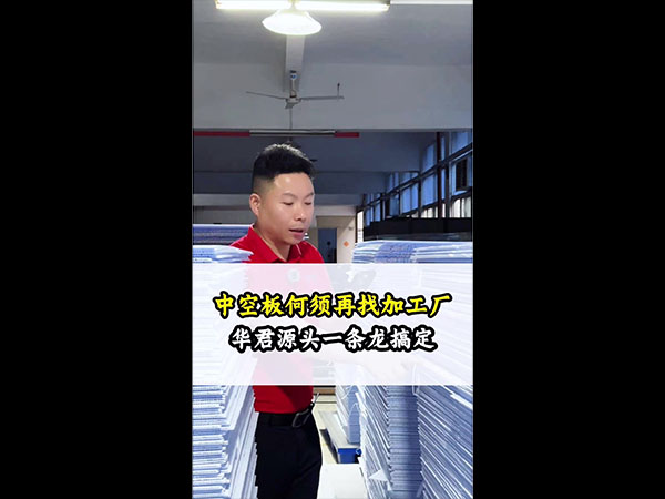 视频展示