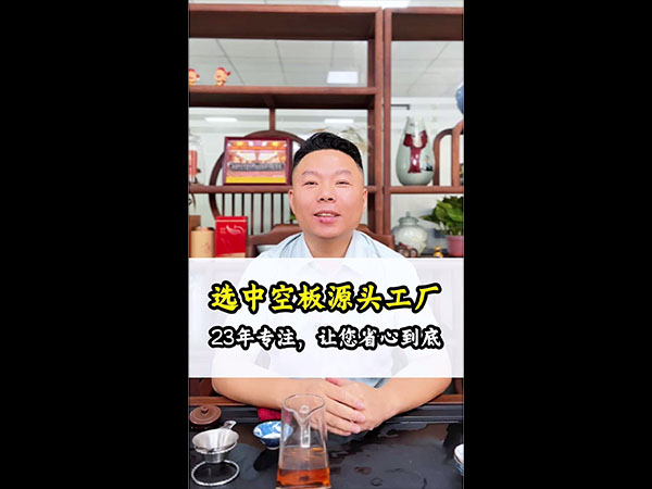 视频展示