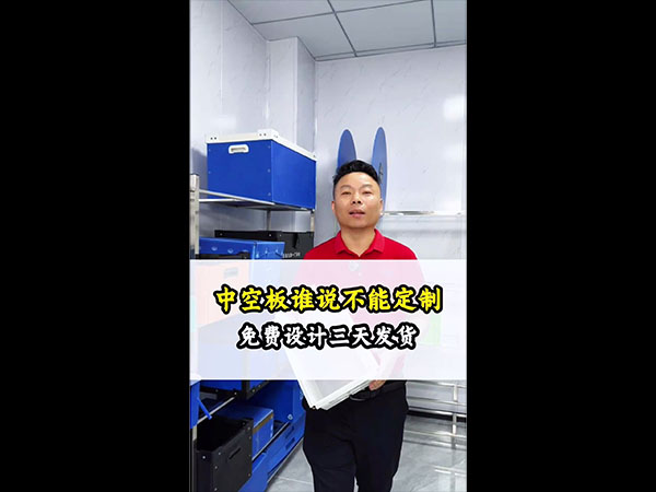视频展示