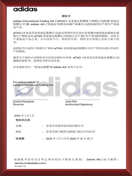 阿迪达斯(adida...
