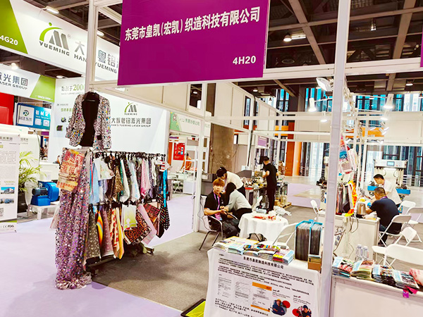 公司展会