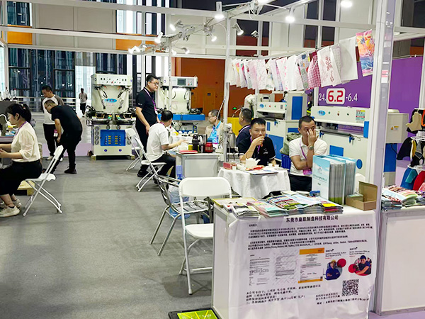 公司展会