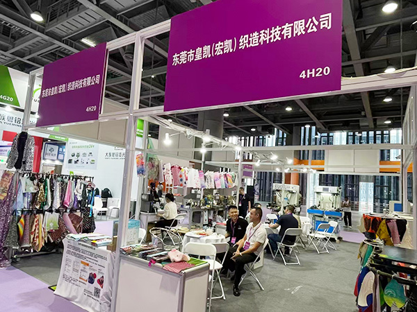 公司展会