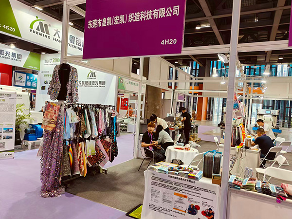 公司展会