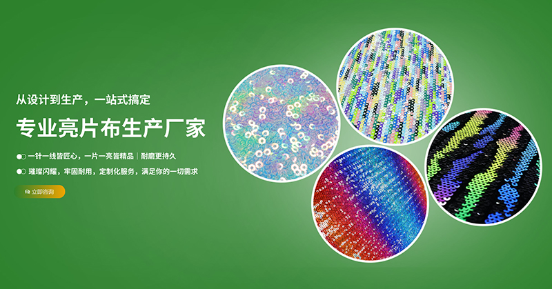 东莞市皇凯织造科技有限公司