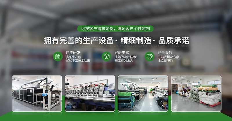 东莞市皇凯织造科技有限公司