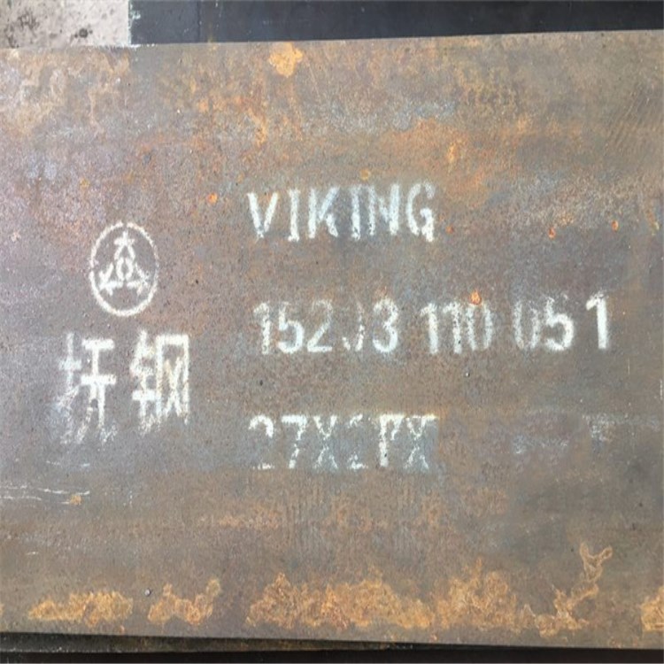 抚顺5Cr8WMo2VSi对...