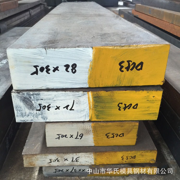 抚顺特钢FS353对应(DC...