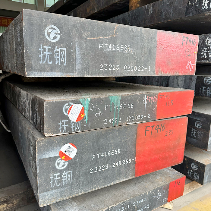 FT416热作模具钢