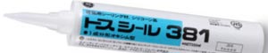 电控调光夹胶玻璃批发厂家