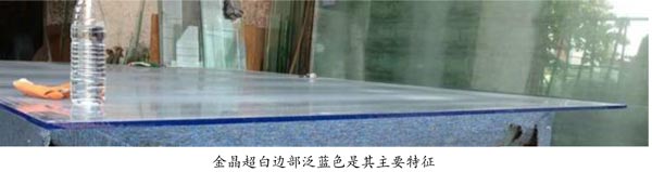 浮法超白供应