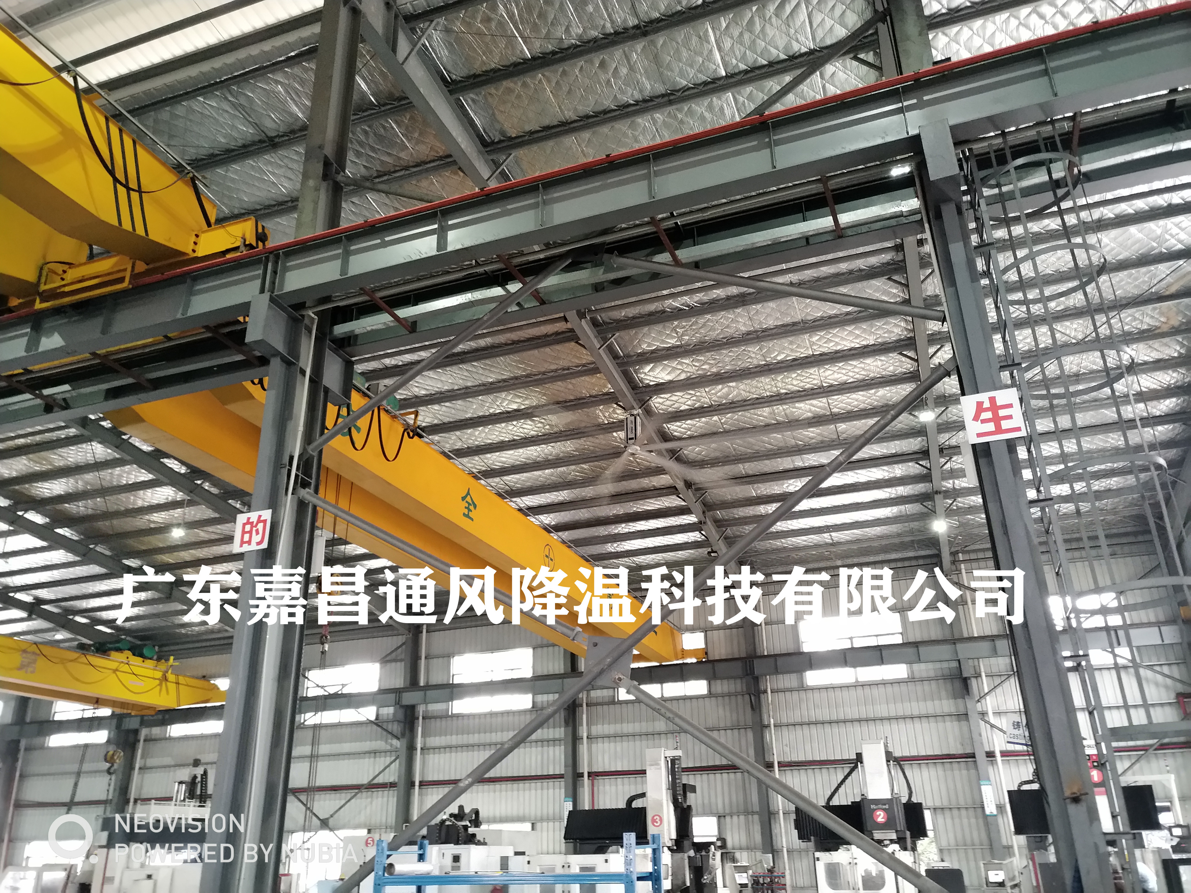 东莞工业风扇厂家