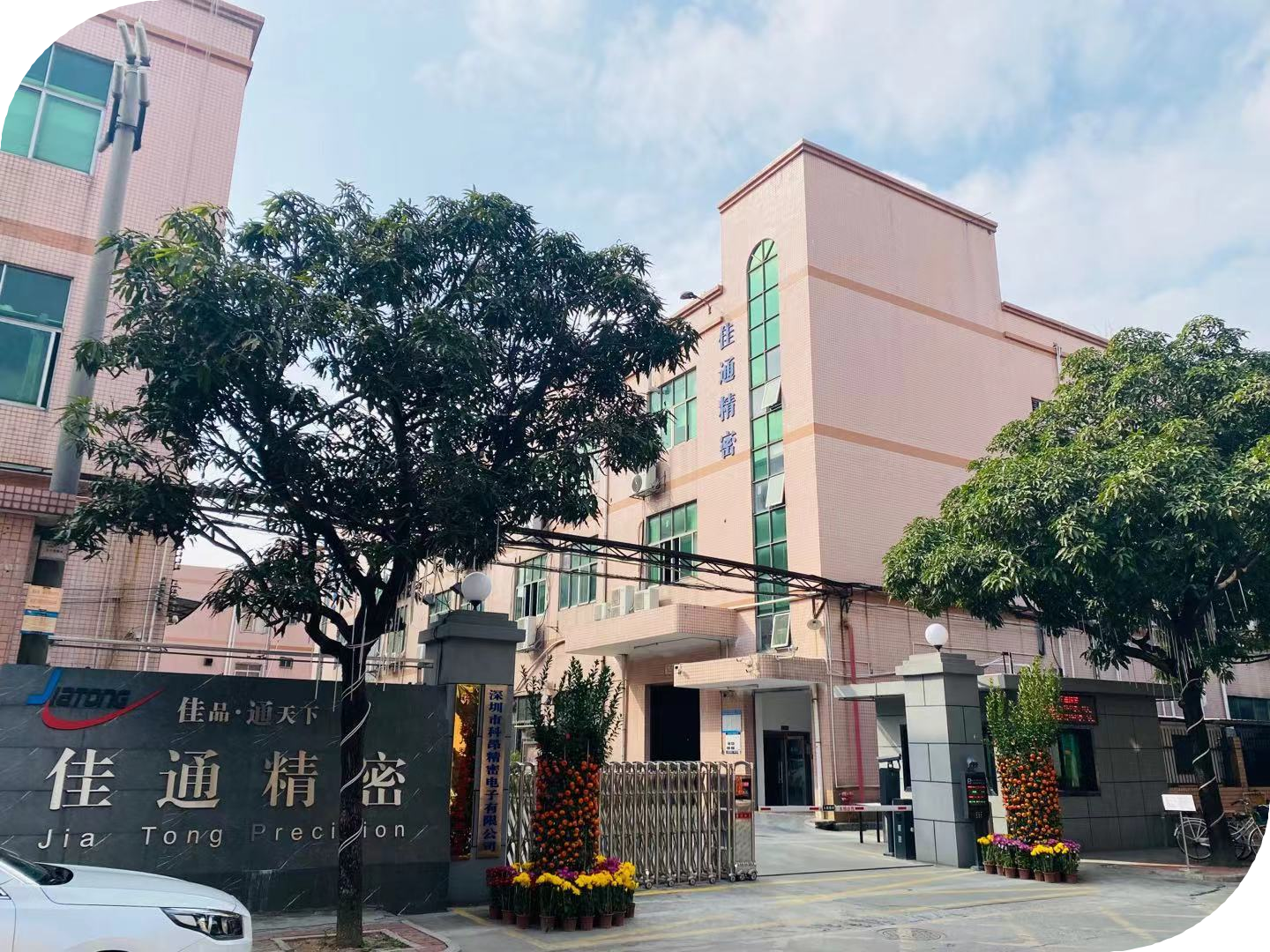 企业环境