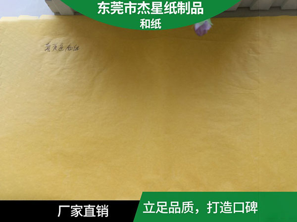 涂布和纸