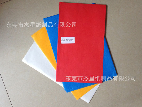 多色和纸