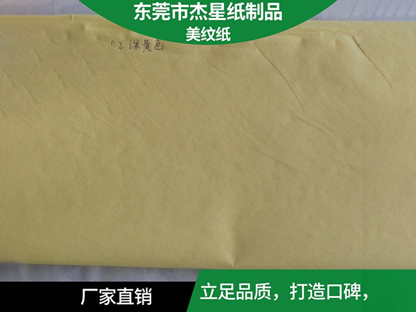 美纹纸销售厂家