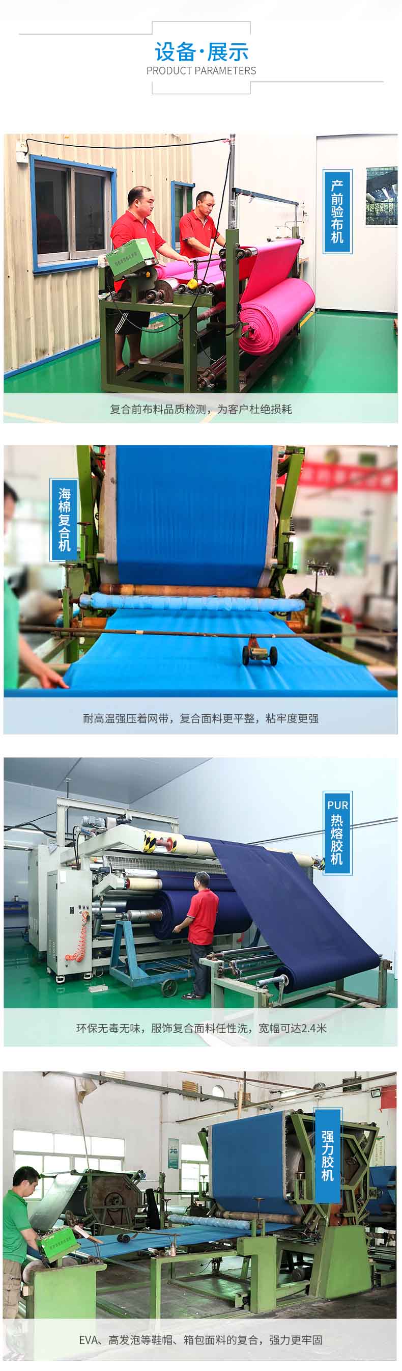 金凤桥工厂实力