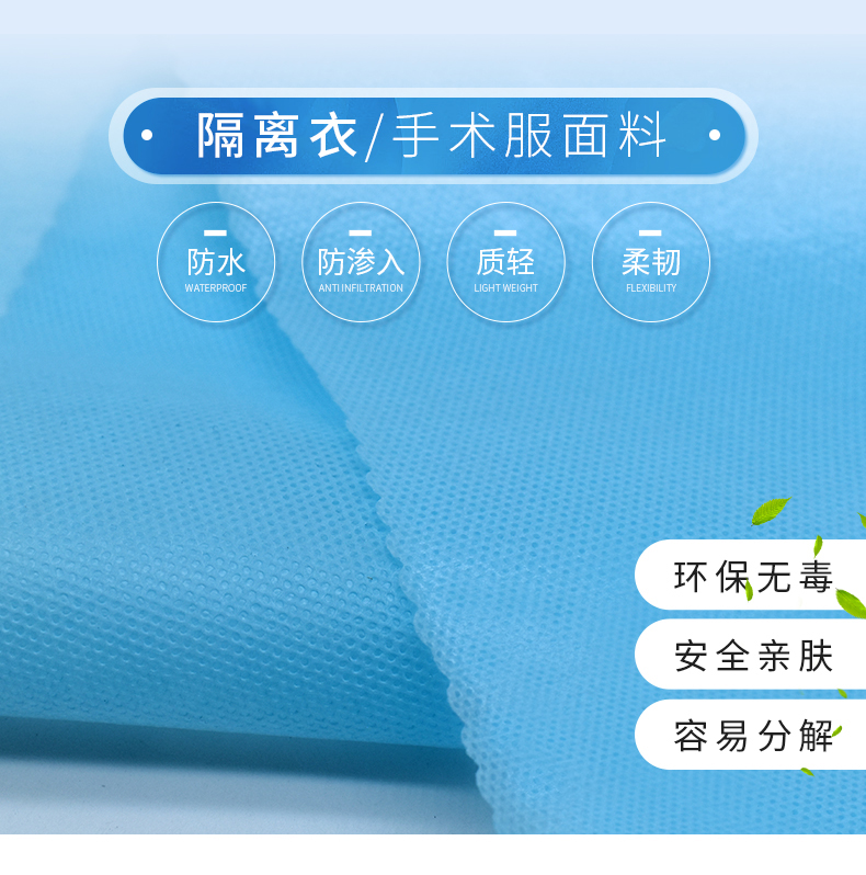 淋膜无纺布