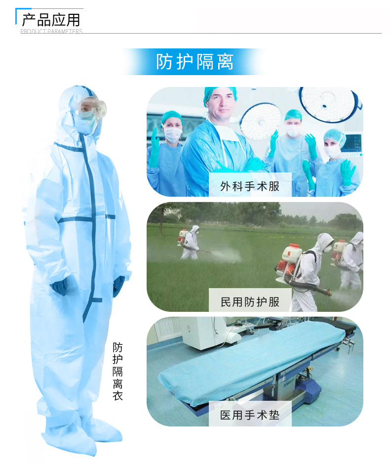 淋膜无纺布
