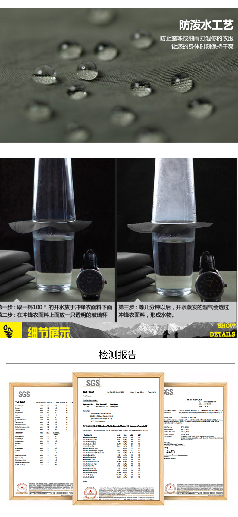 防水冲锋衣面料_复合尼龙塔丝隆_金凤桥复合厂家免费打样定制