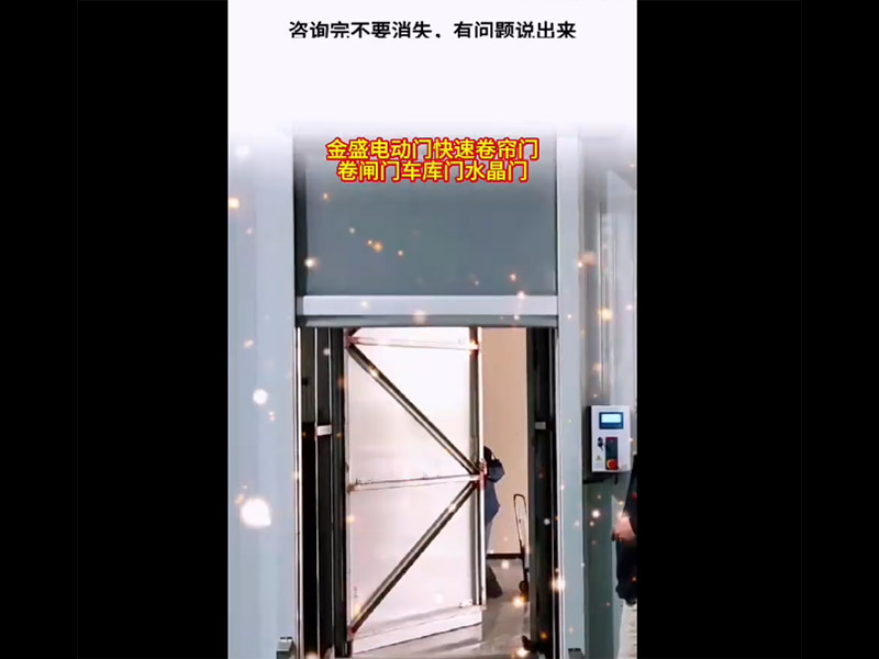 发货视频展示