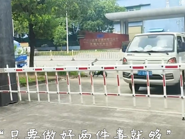 车牌识别广告道闸
