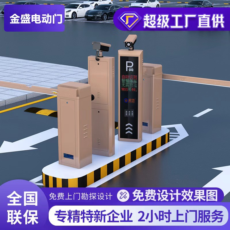 电动门