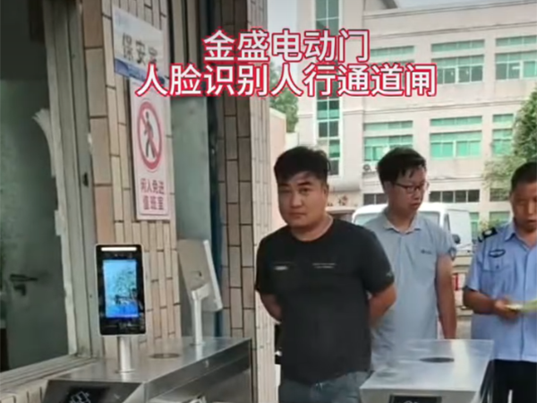 人脸识别人行通道闸