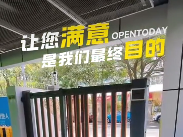 金盛电动门
