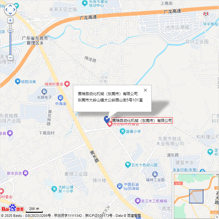 地理位置