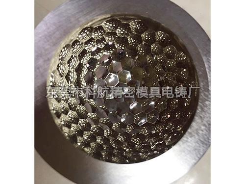 电铸模具生产