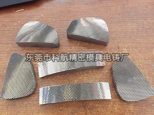 电铸件加工销售