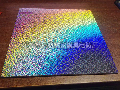 电铸模具销售供应商