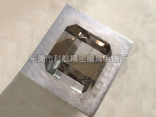 科航精密电铸模具供应...