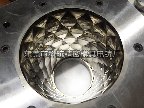 五金电铸件加工厂家