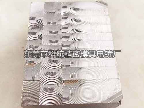 电铸件加工销售